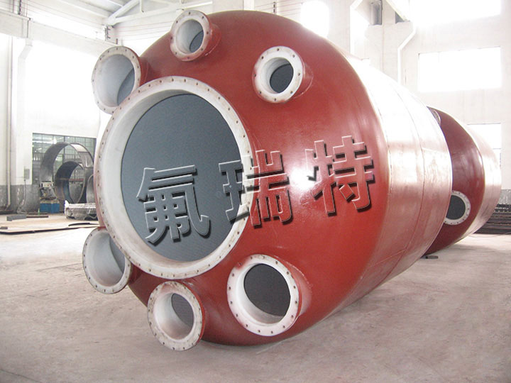 鋼襯塑儲罐、反應釜