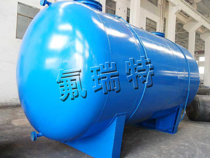 鋼襯塑儲罐、反應釜